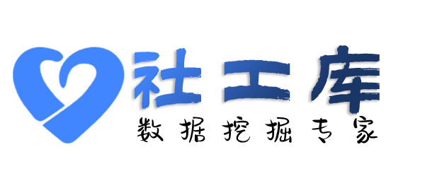 违章处理人查老公